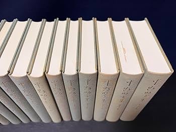 岩波書店　中勘助全集　全巻セット 中勘助全集 / 古本、中古本、古書籍の通販は「日本の古本屋